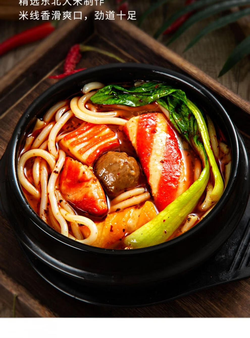 过桥米线正宗云南粗米线砂锅麻辣米粉三包料粉丝袋装批发粗米线280g4