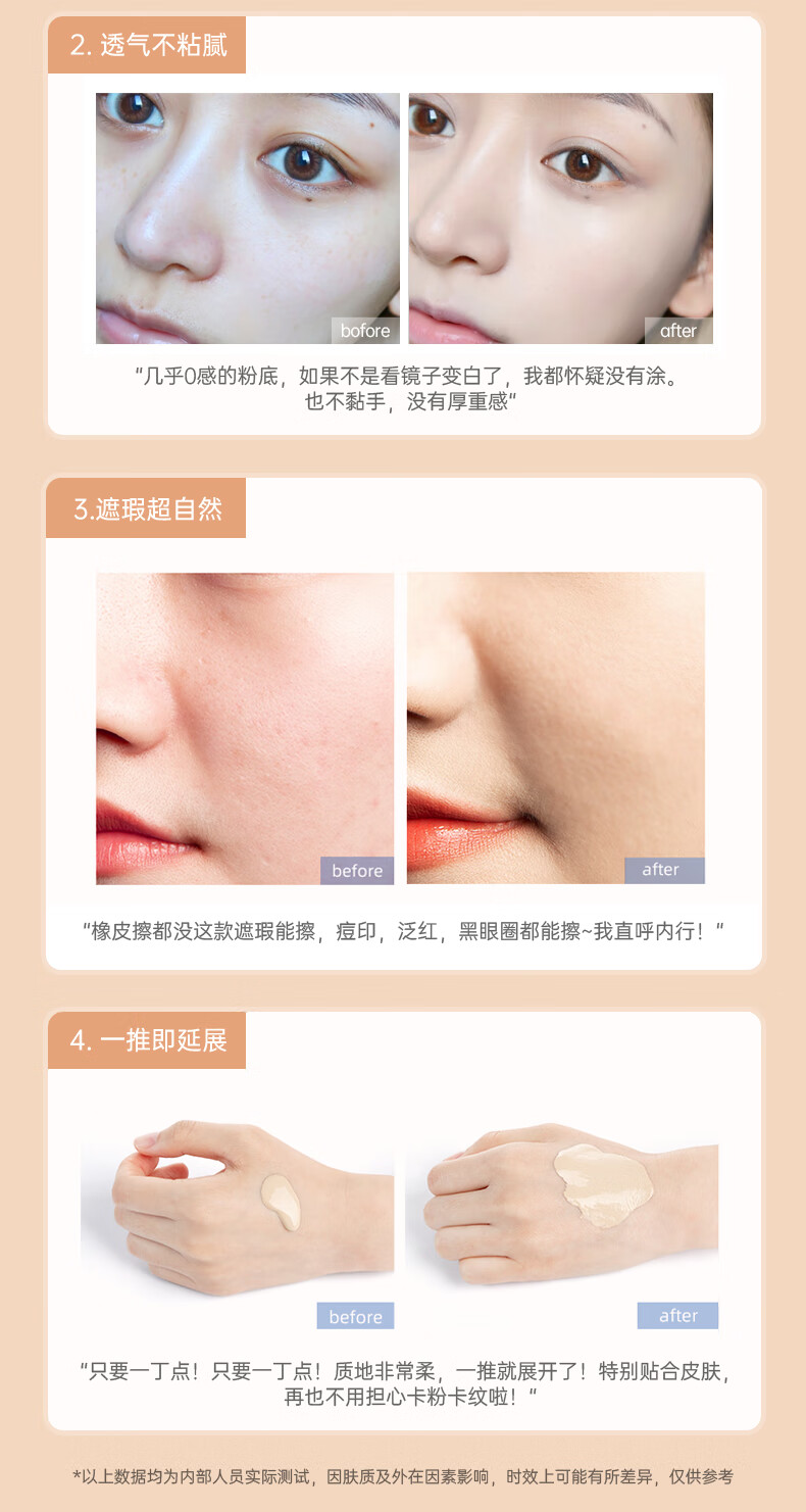 蜜丝婷（Mistine）【新品】小蓝盾粉底液干油皮遮瑕持妆控油保湿定妆粉底霜圣诞礼物 LF110-白皙中调