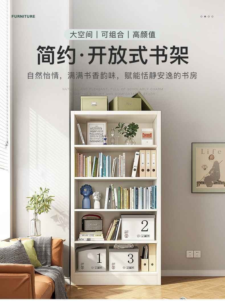 醉季 图书馆书架落地客厅置物架卧室家用简易白色书架收纳一体 暖白色60X30X179CM 转角设计多元储物