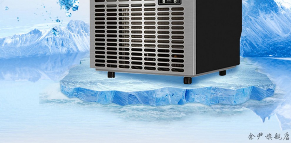 旗舰京选可乐凝冰机澳柯玛制冰机75110kg公斤商用奶茶店大型制作机