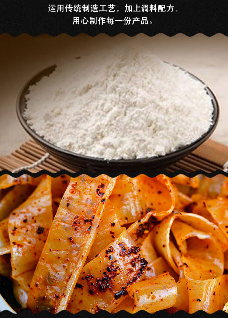 甘肃特产小吃王小凤擀面皮西安凉皮5份装自煮方便速食食品