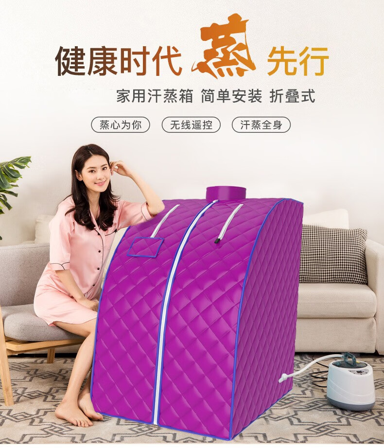 家用汗蒸箱汗蒸房桑拿浴箱蒸汽式折叠家庭桑拿房浴箱便携熏蒸仪满月