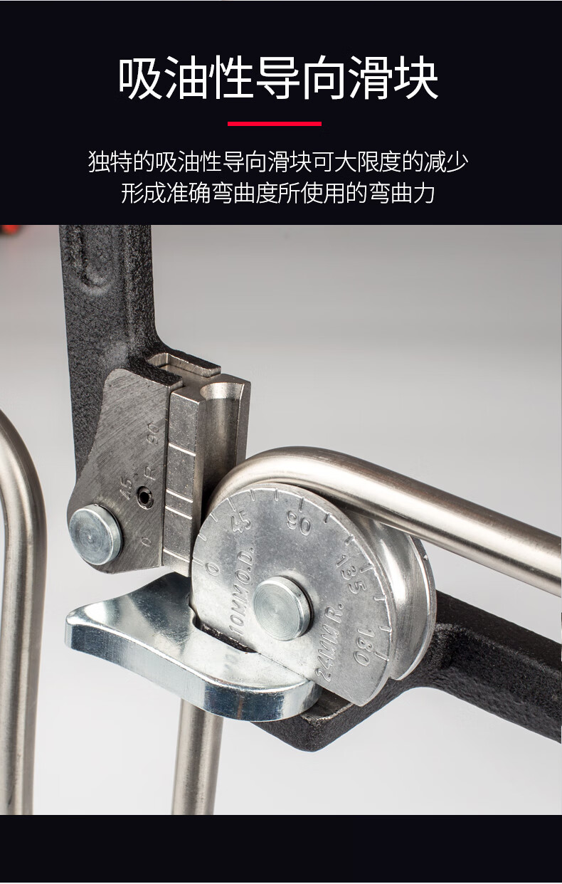 铁管弯管器 使用方法图片