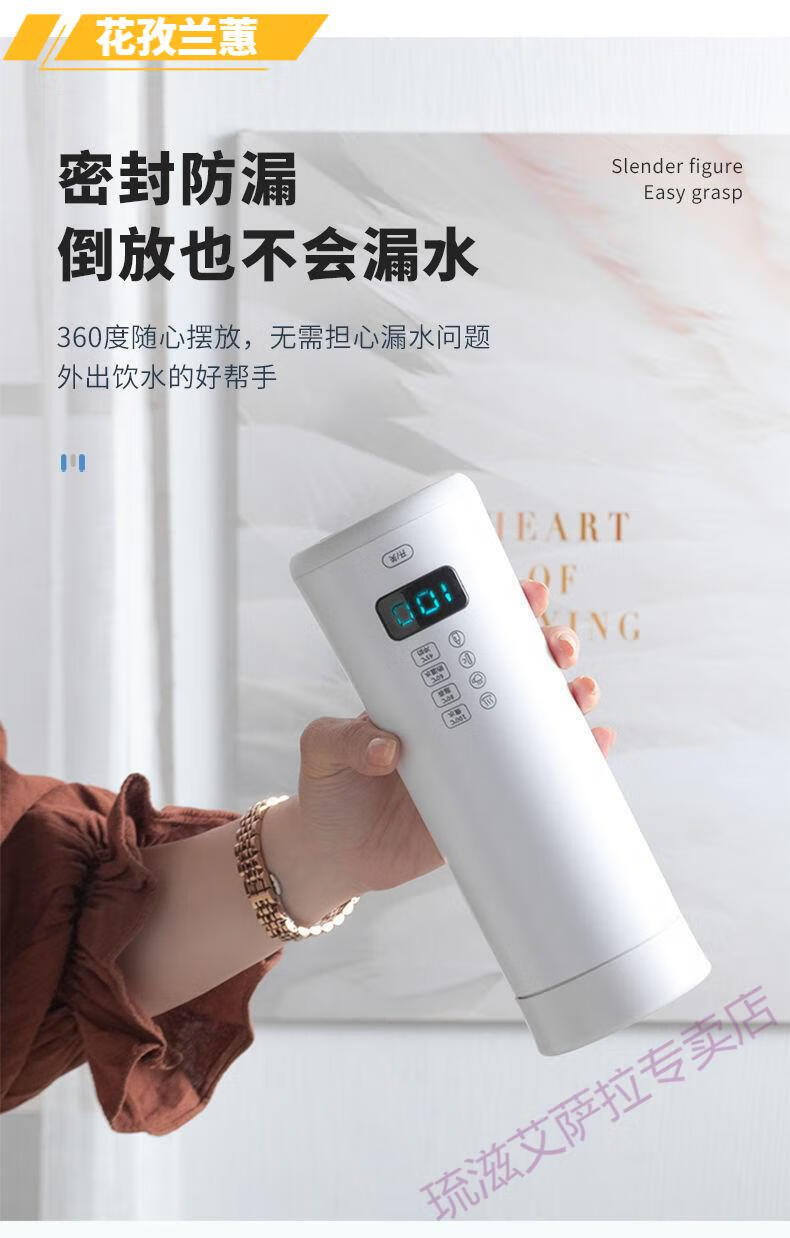 花孜自热水杯电热水杯小型便携式可烧迷你旅行杯子自动电加热保温杯