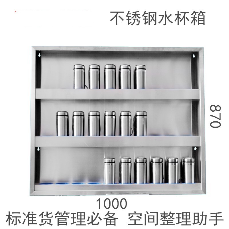 多层不锈钢员工水杯架壁挂置物架保温杯子收纳架子工厂车间茶杯柜挂21