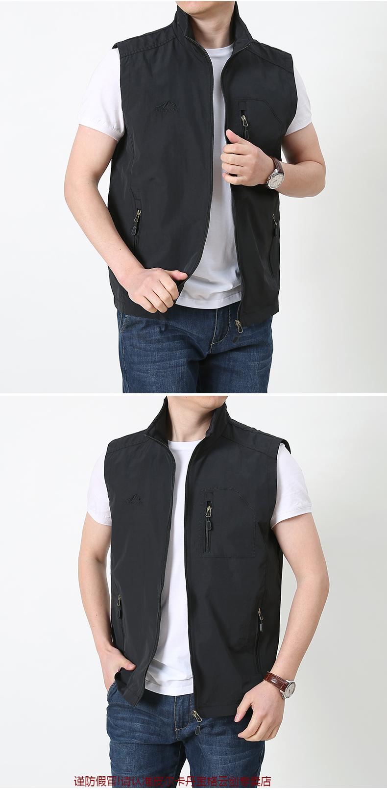 皮尔卡丹男士马甲夏季薄款立领坎肩户外速干马夹男休闲背心无袖外套