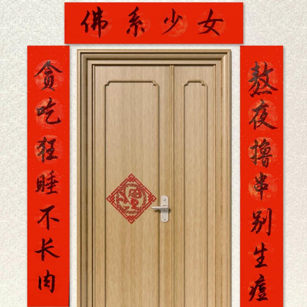 大学生宿舍对联手写宿舍对联趣味励志幽默定制高考中考毛笔字逢考必过