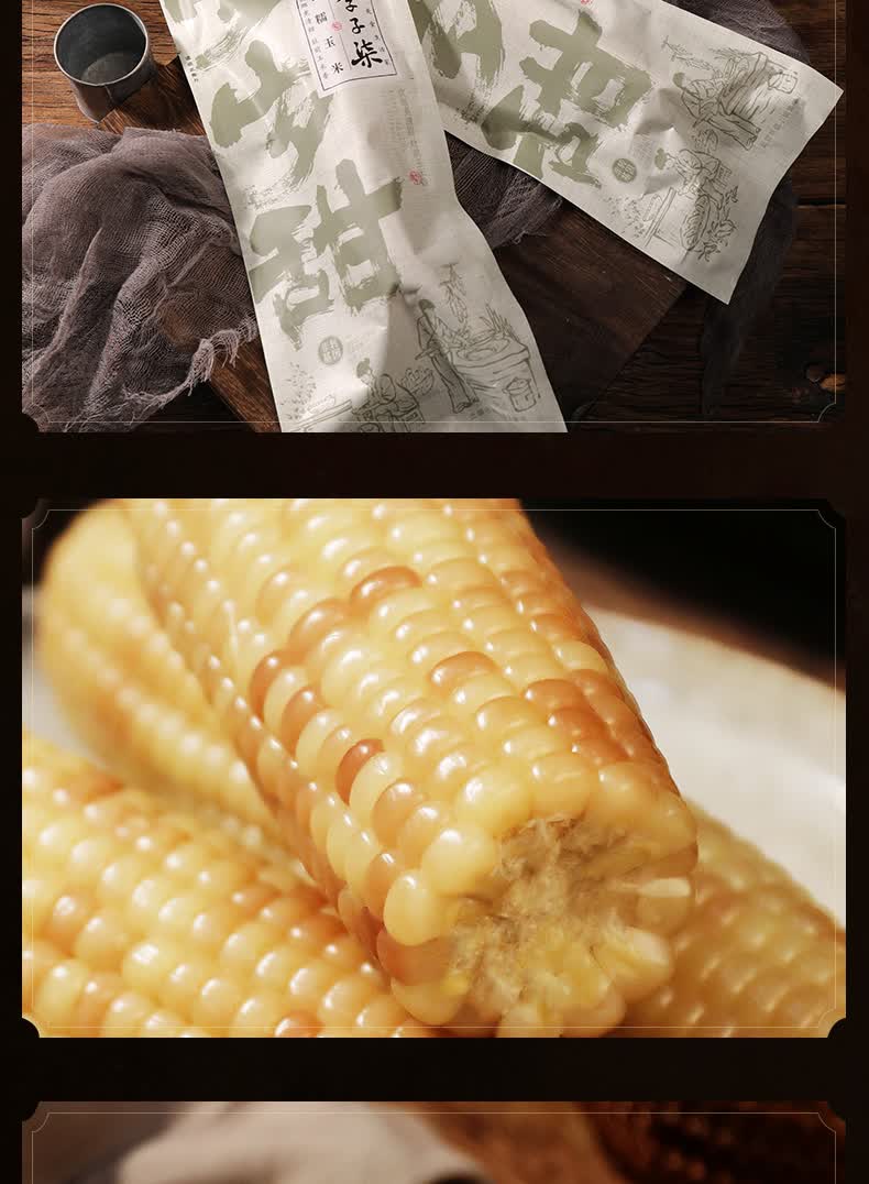5折花糯玉米真空袋装甜糯黏玉米棒粗粮早餐饱腹代餐食品15kg1500g