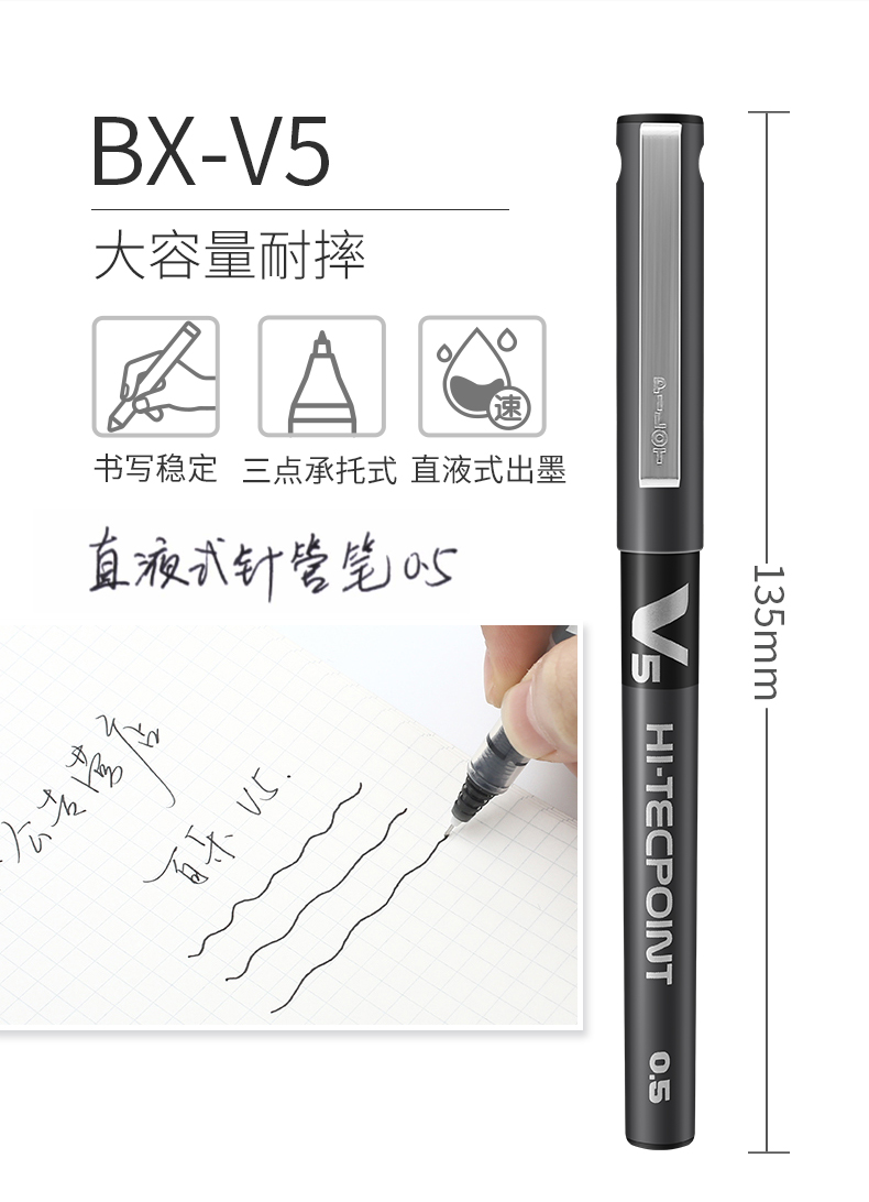 9，日本PILOT百樂中性筆套裝P500學生用考試刷題速乾黑水筆0.5mm按動中性筆果汁筆juice限定 【按動推薦系列】4支