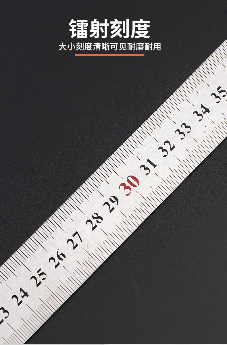 ske直尺不锈钢尺子加厚15cm50cm高精度测量金属直尺30厘米双刻度钢尺
