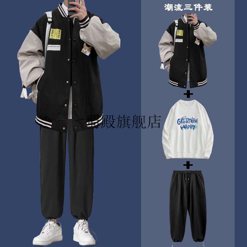 蜀殿卫衣套装男学生潮流帅气夹克初中生三件套春秋季新款青少年时尚