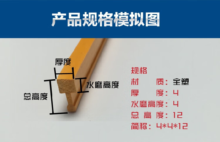 水磨石塑料條水磨分格條水磨石地板條工字型水磨石地面分隔條5525200