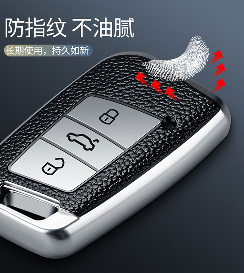 适用于大众cc钥匙套壳扣皮纹壳车用钥匙保护套2021款一汽大众cc猎装版