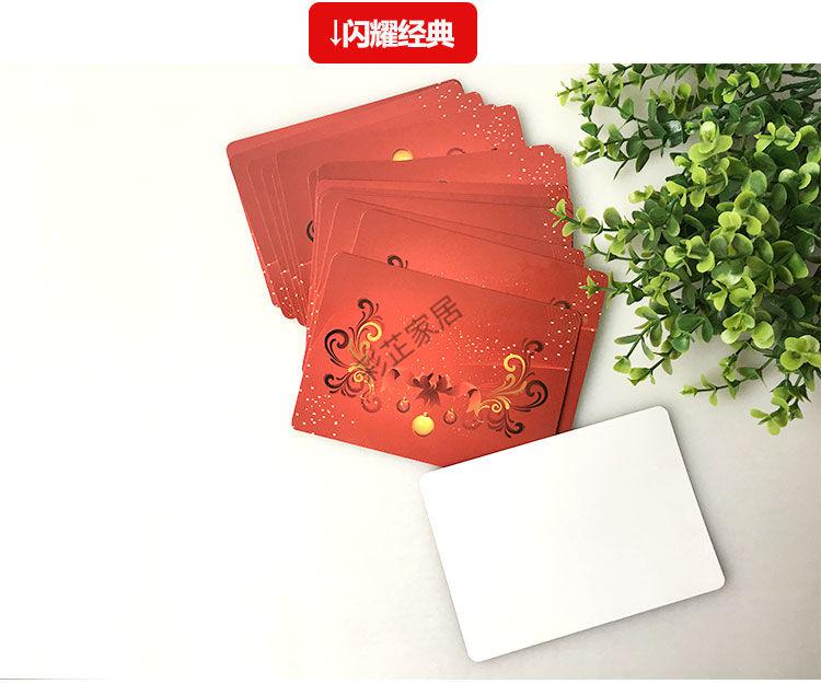 主持人手卡创意潮流主持人手卡台词卡晚会通用中国风婚礼年会活动司仪