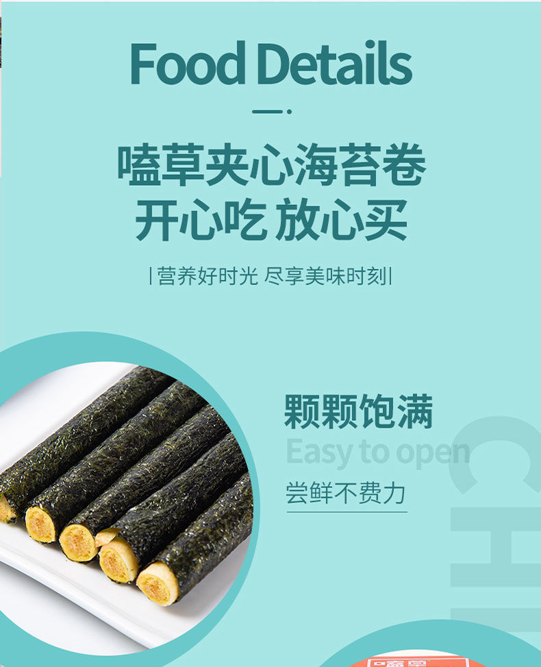 肉松海苔卷96g*8盒【图片 价格 品牌 报价】-京东
