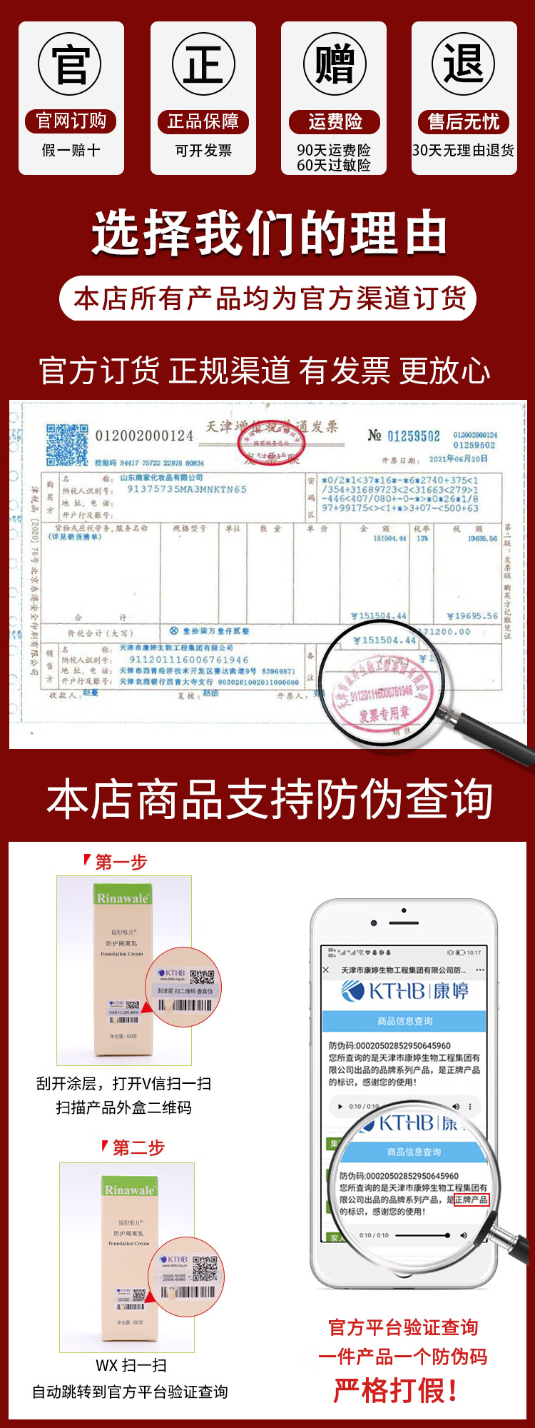 瑞倪维儿（Rinawale）透明质酸凝胶60g芦荟胶补水保湿舒缓康婷护肤品店旗舰