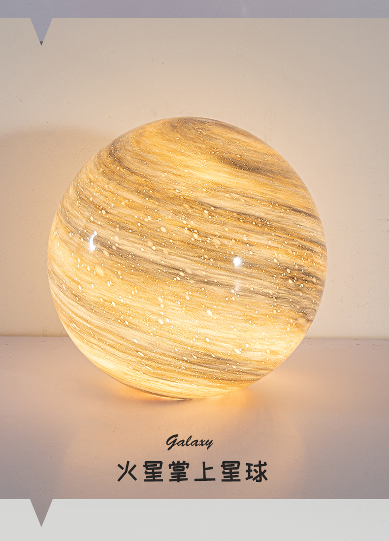 灯先生星球台灯卧室床头灯房间布置摆件创意北欧网红简约现代月球小夜