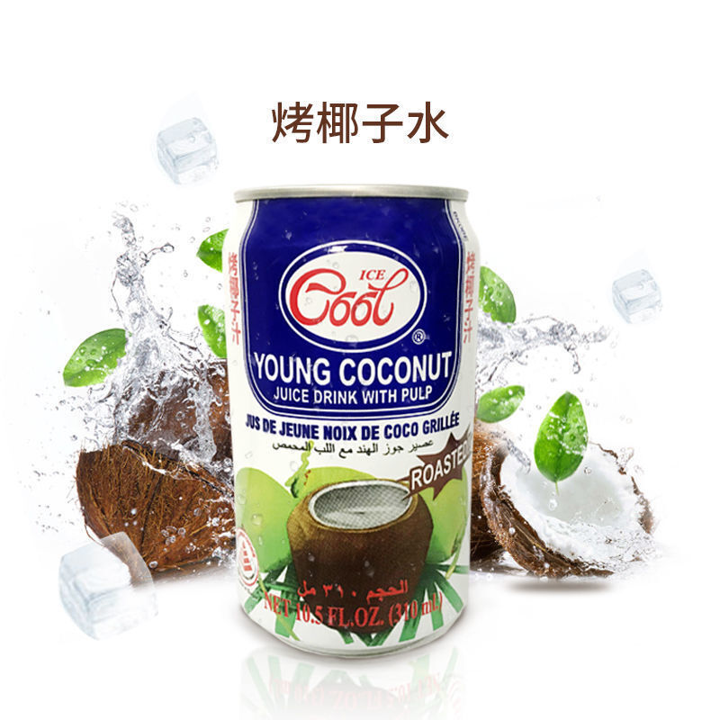 icecool 冰酷椰水椰青水椰子水孕妇饮料颜值整箱椰汁 冰酷烤椰子水500