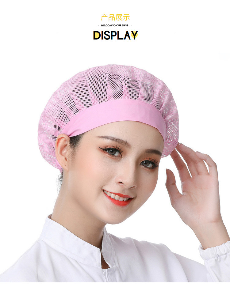 千以扬食品网帽防掉发工作帽子餐饮专用防油烟食堂厨房透气厨师工作帽