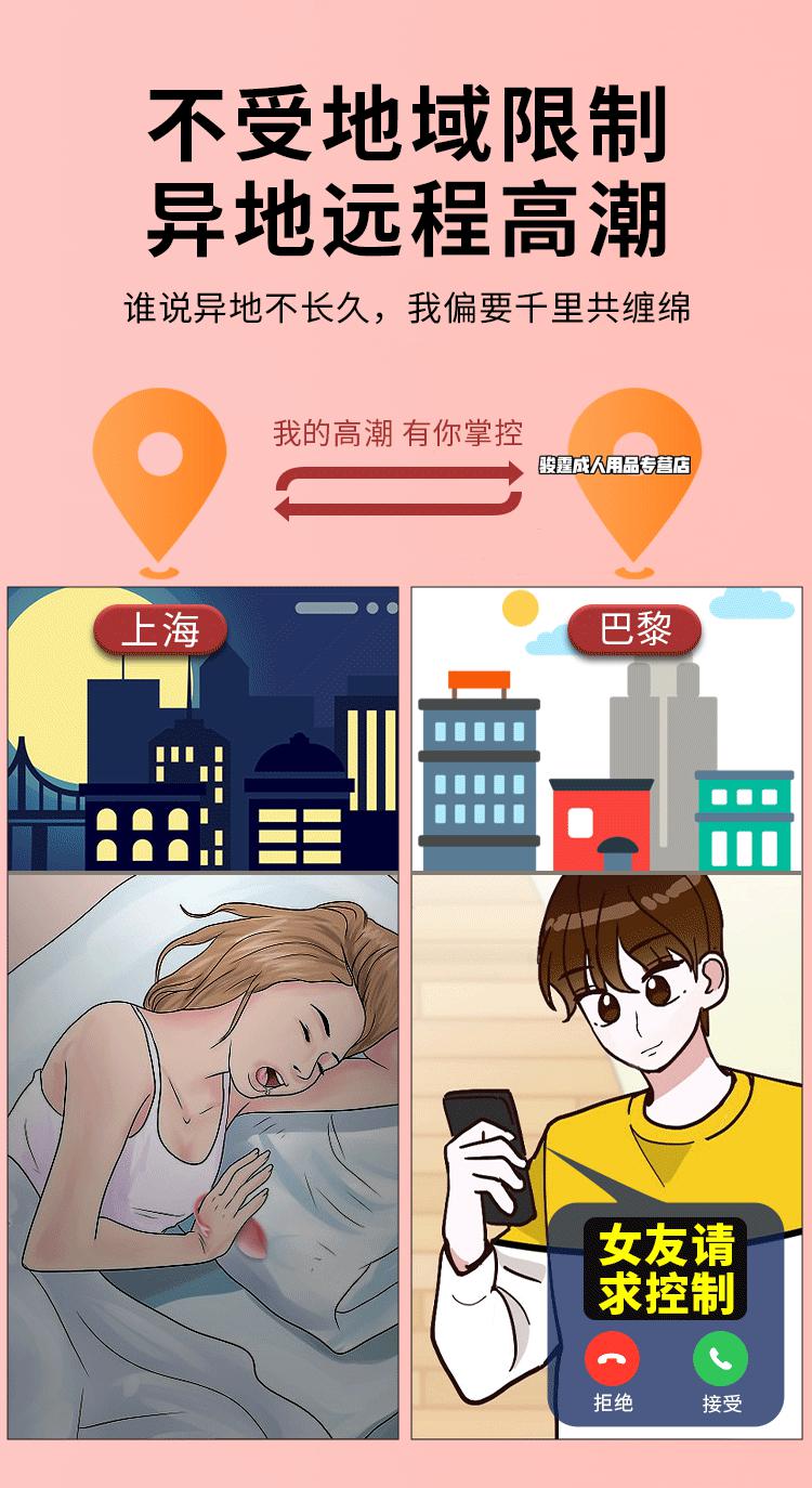 自慰器女用插入式外出入体内裤秒潮跳到蛋女性用品舔吸阴器跳弹app款