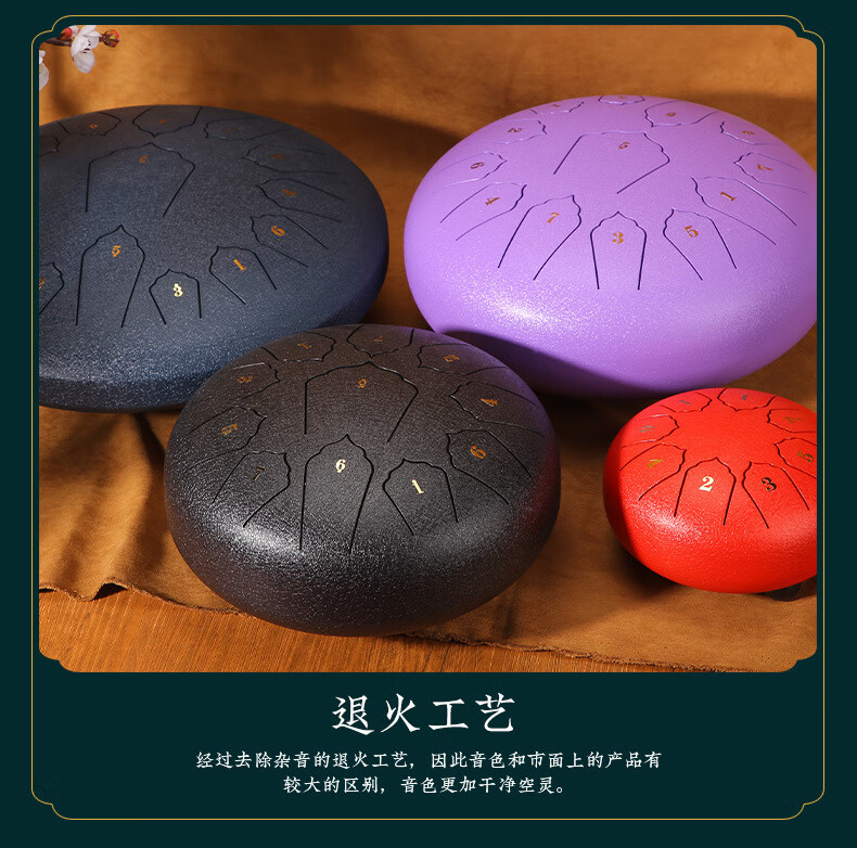 空灵鼓_21.jpg?x-oss-process=image/format,png