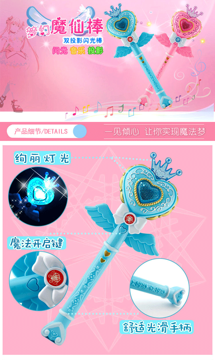 儿童仙女芭芭拉小魔仙玩具巴拉巴拉女孩芭芭拉魔仙仙女魔法棒myfs