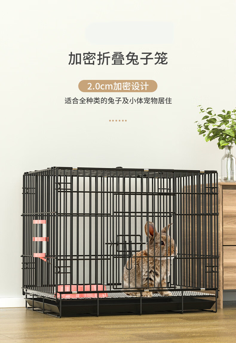家养兔笼子的制作图片