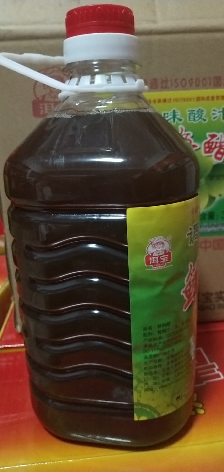 鲜梅醋3l浓缩梅子醋生皮醋云南大理梅乡特产酸辣鱼佐料醋