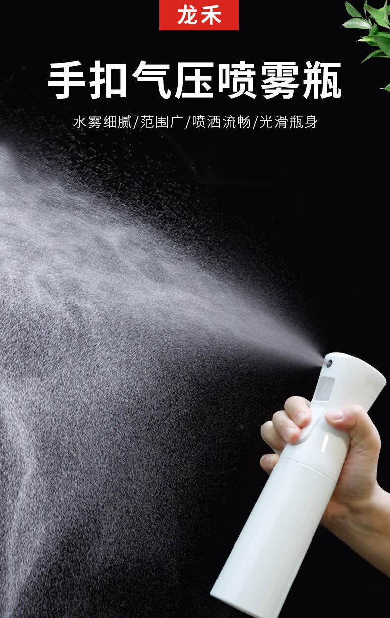 持续增压喷雾瓶细雾化妆喷雾补水空瓶清洁家用酒精消毒塑料瓶喷壶樱花