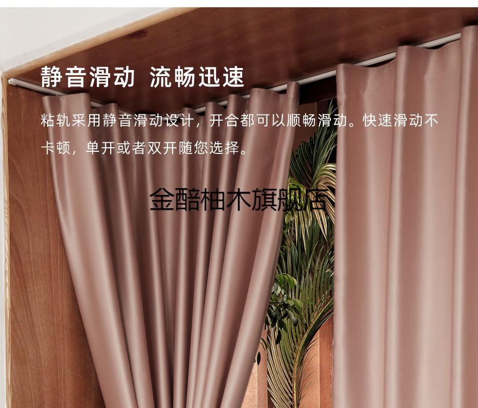 新升级飘窗窗帘u型窗帘免打孔安装送粘贴式轨道卧室拐角飘窗u型挂钩式