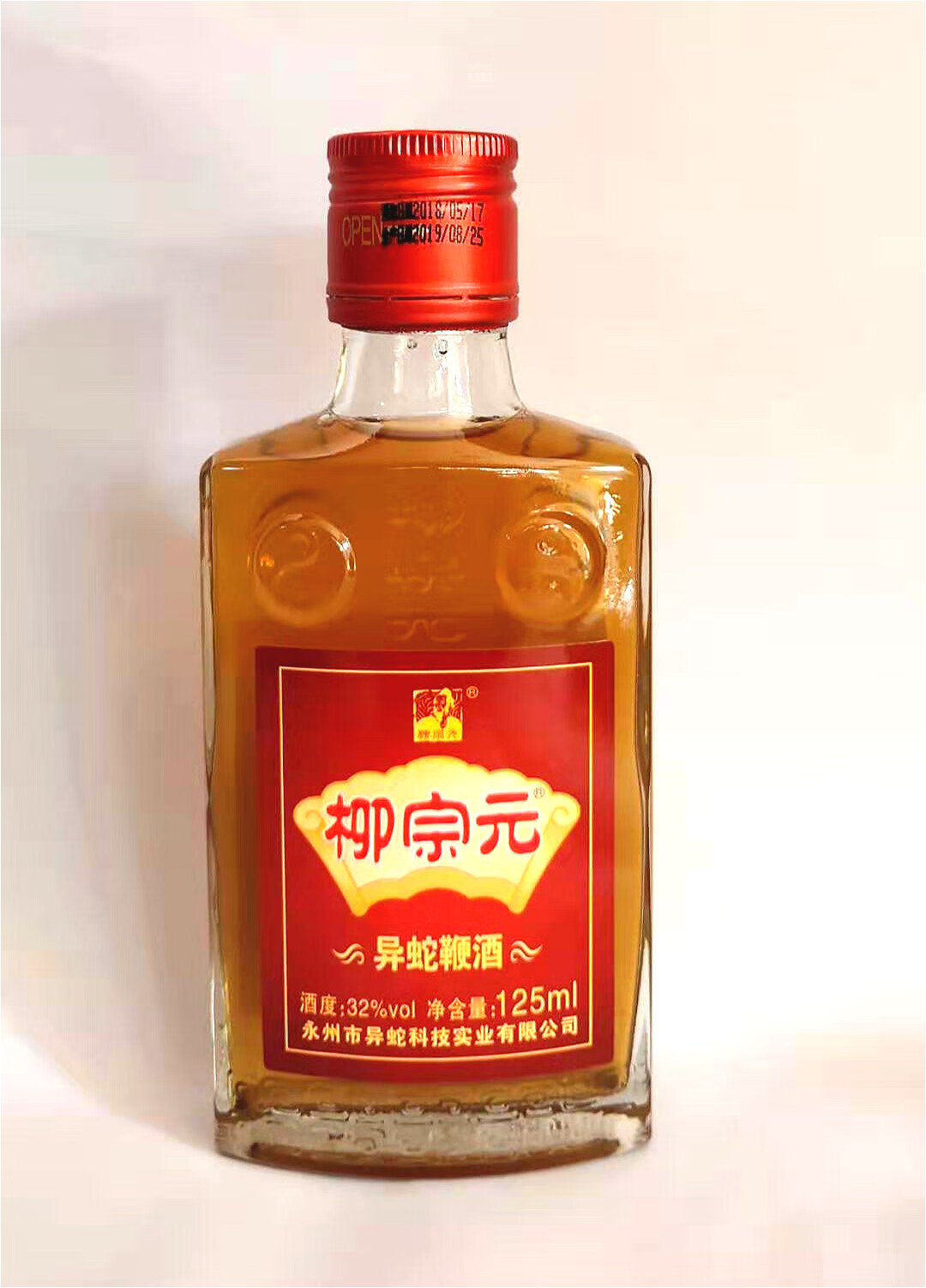 牌异蛇鞭酒125mlx6瓶礼盒装 永州特产异蛇酒过年礼品酒【图片 价格