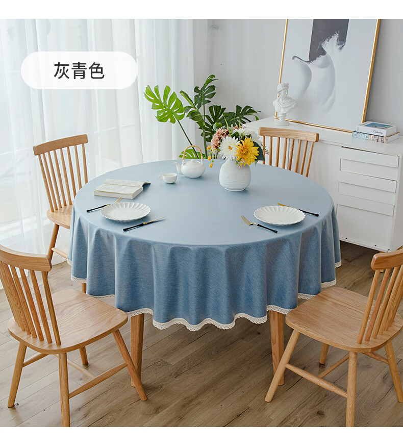 棉麻圆形桌布防水防油免洗高级感加厚酒店饭店家用大圆桌台布布艺粉色