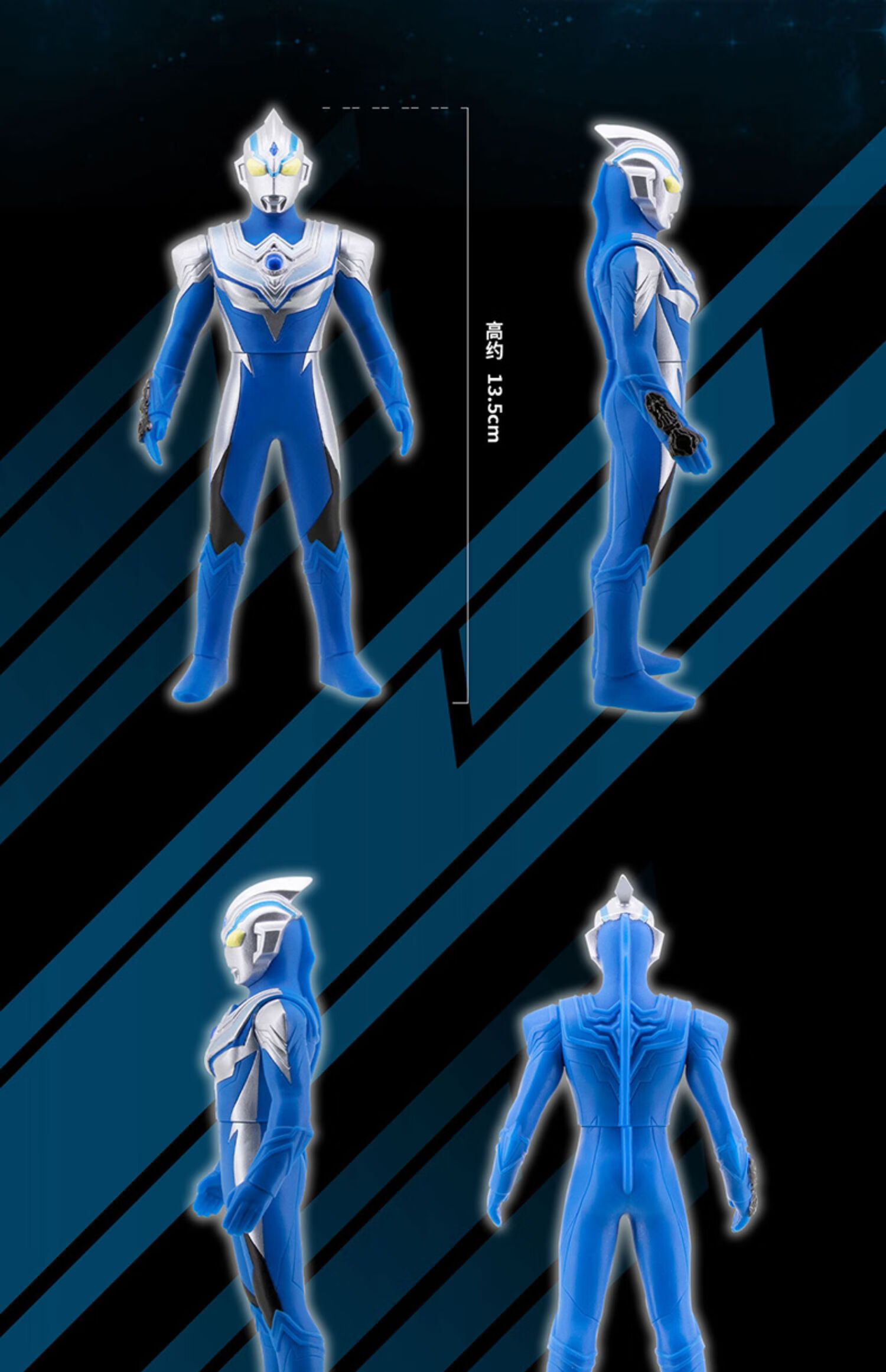 奥特曼泽塔泰迦令迦泰塔斯风马赛罗怪兽捷德软胶人偶男孩玩具银河