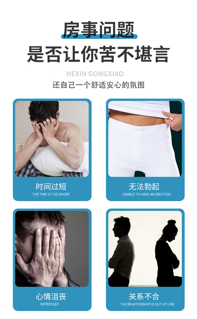 阴茎勃起硬度不够怎么办(What to do if the hardness of penis erection is not enough)