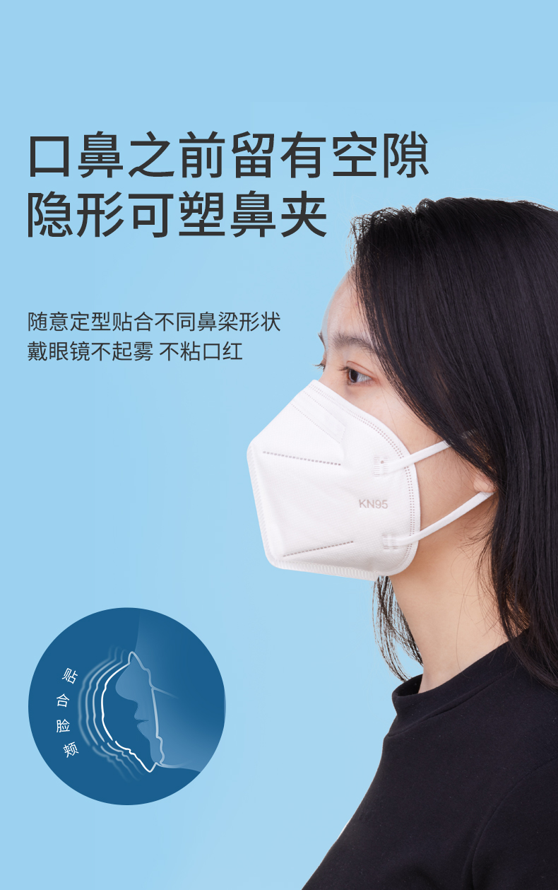 致净kn95口罩防尘透气工业粉尘口罩女五层防护熔喷白色3d立体四季通用