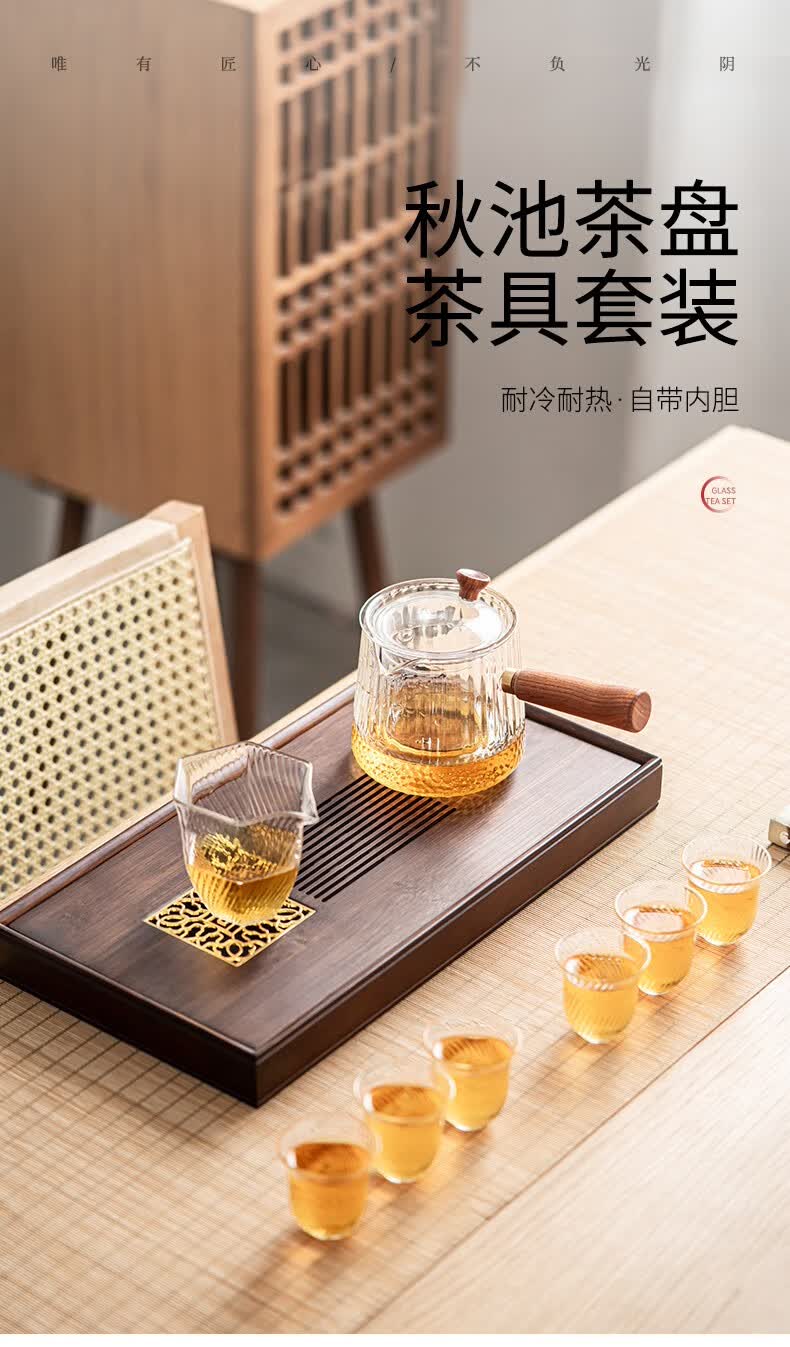 唐丰玻璃功夫茶具小套家用简约侧把泡茶壶茶杯日式防烫花茶壶茶水分离