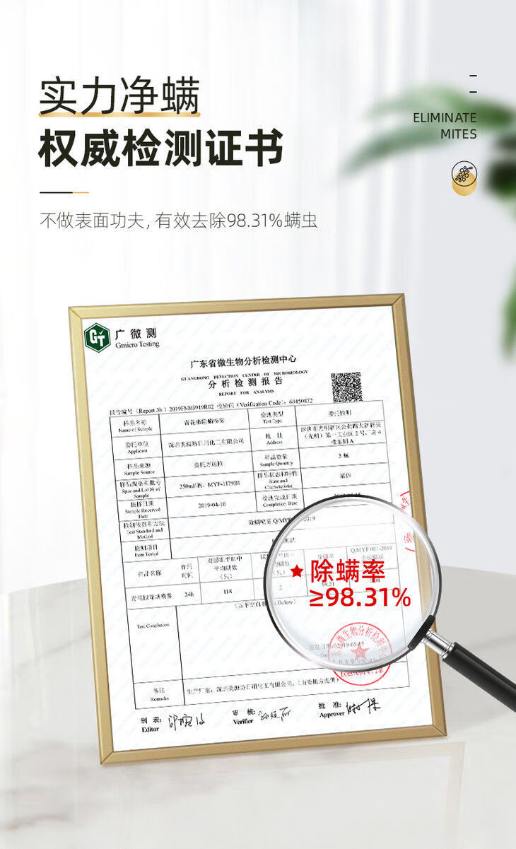 小树家青花椒除螨喷雾植物无刺激长效净螨孕婴适用去味去菌3瓶实惠装
