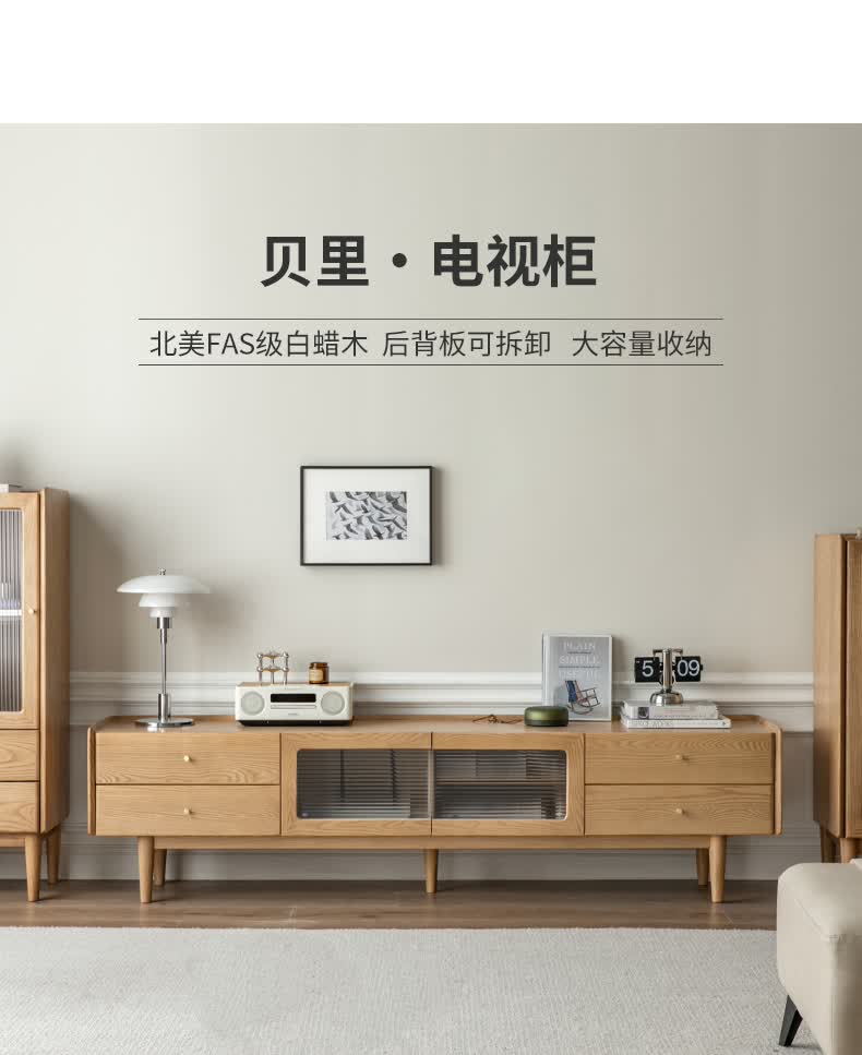 柜小户型墙柜现代客厅原木家具 两门四抽电视柜2200*400*515mm胡桃色