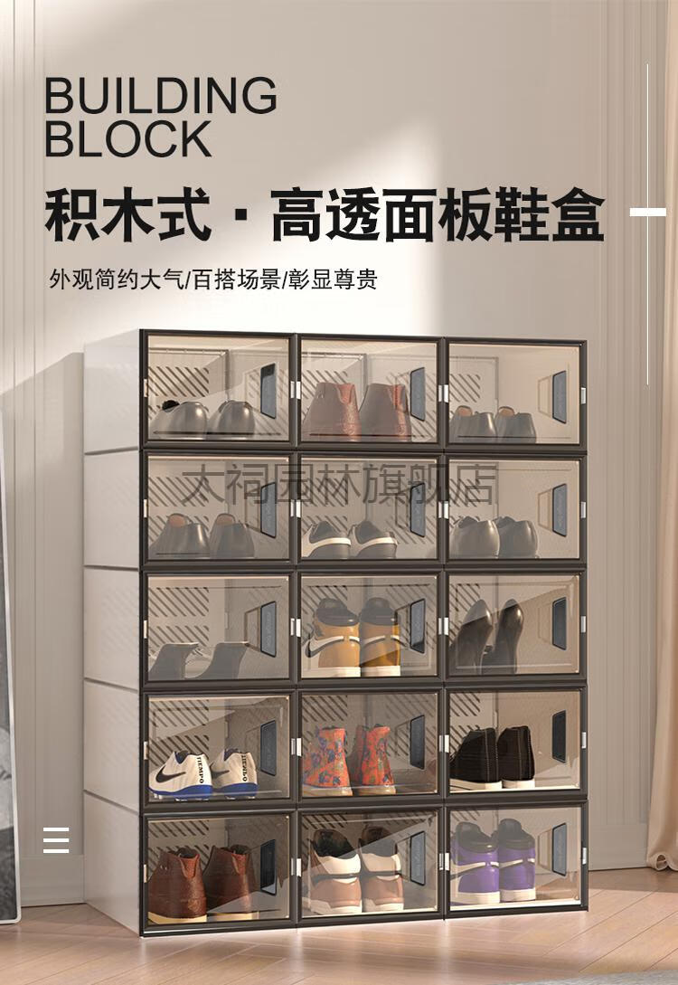 塑料鞋柜 鞋盒收纳盒透明抽拉式塑料网红鞋架抽屉式非鞋子收纳神器鞋