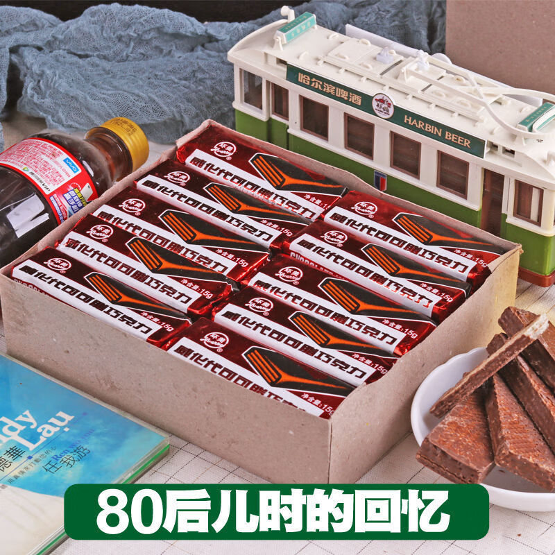 环美九州巧克力威化饼干代可可脂童年老式威化一盒40块巧克力威化10块