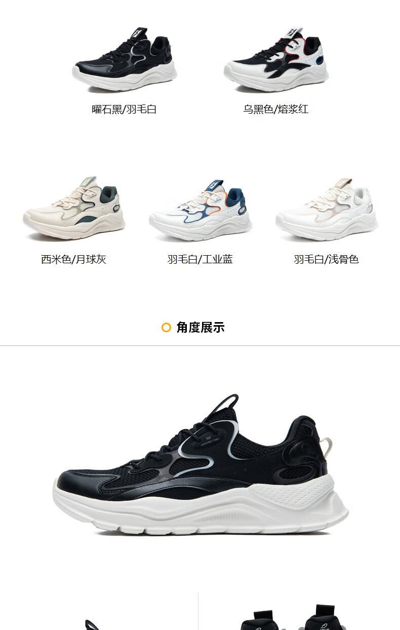 男鞋运动鞋_361° 云舒3.0 男款休闲运动鞋 672136725
