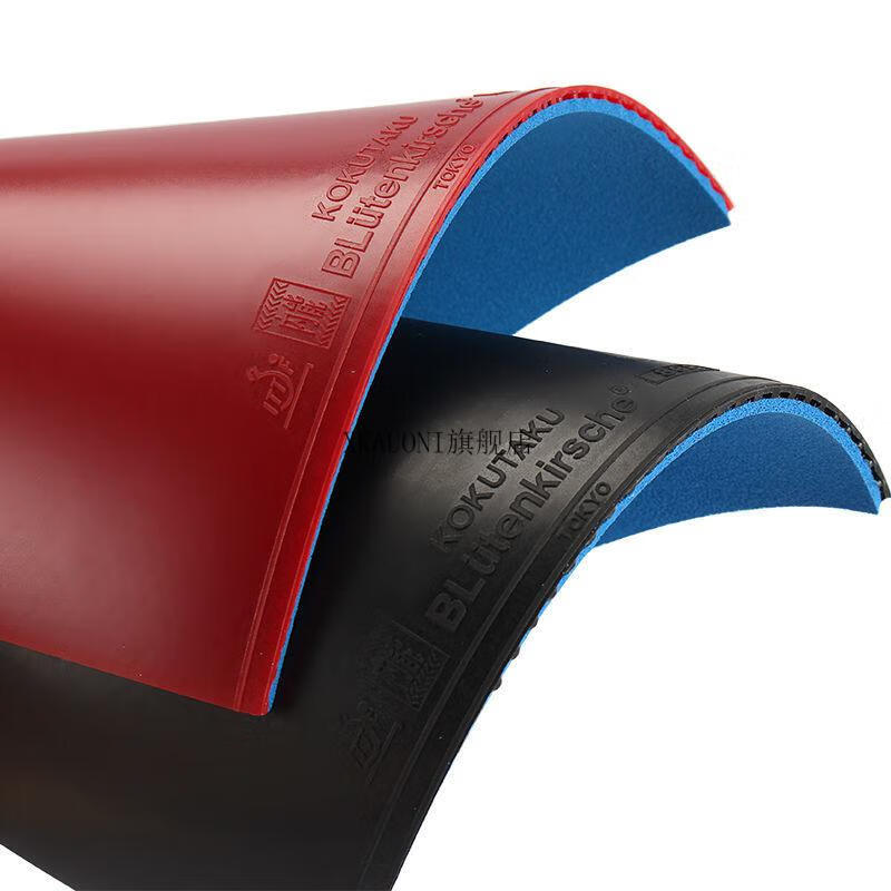 大力神黄金乒乓球拍套胶蛋糕海绵乒乓球拍胶皮反胶内能套胶套餐大力神