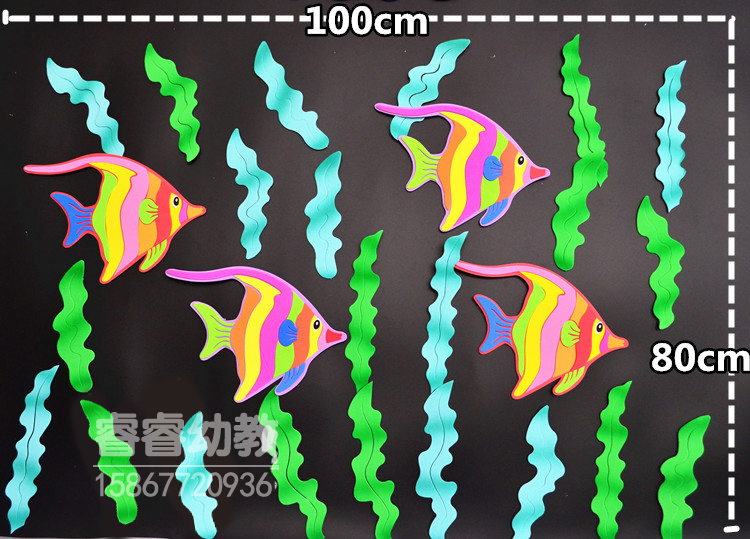 幼儿园环创装饰教室布置文化墙黑板报海洋鱼类主题墙贴夏天海草 长