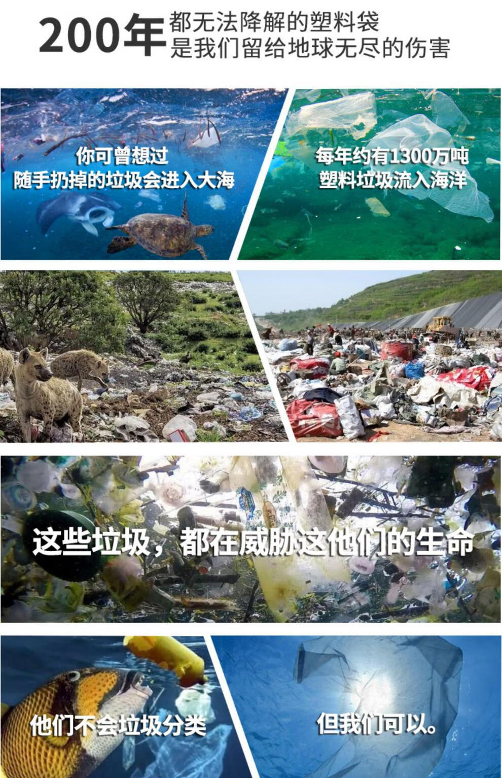 4，歐凱斯（OKISS）可降解垃圾袋家用廚房大號平口式全新可降解袋加厚環保塑料袋 3卷60衹可降解垃圾袋 加厚