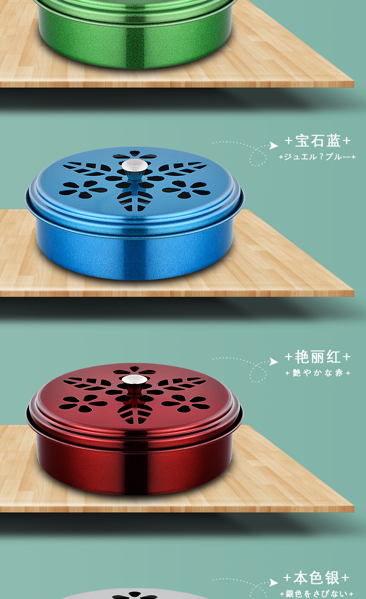 蚊香盒子不锈钢蚊香盒带盖防火家用不锈钢接灰盘托点蚊香的盘支架子