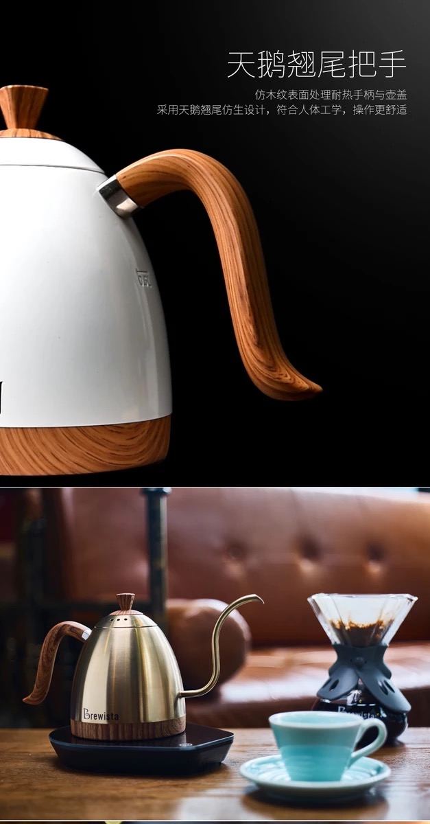 【优选品质】brewista手冲壶控温 美国brewista 细长嘴木纹智能温控