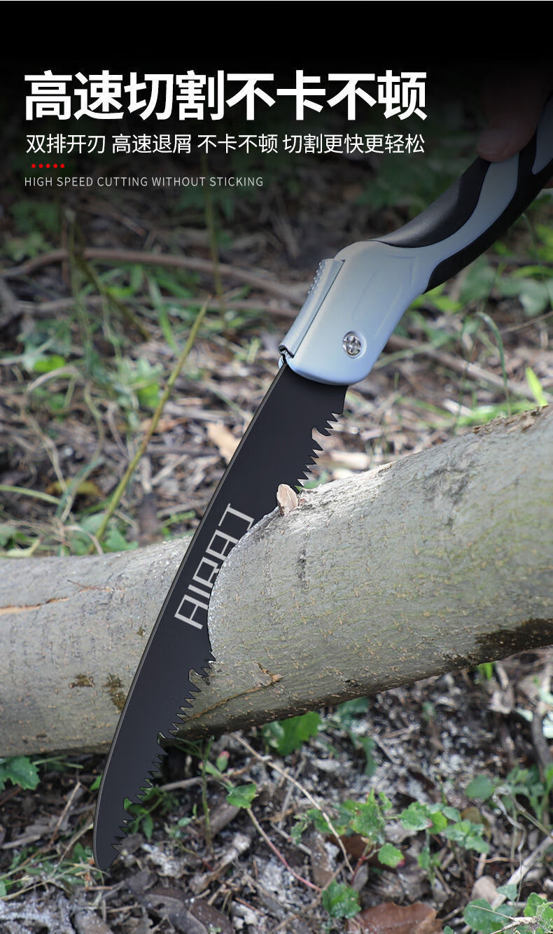 手据德国进口快速手锯子伐木手拉锯树树锋利钢锯木工锯折叠锯锯木头