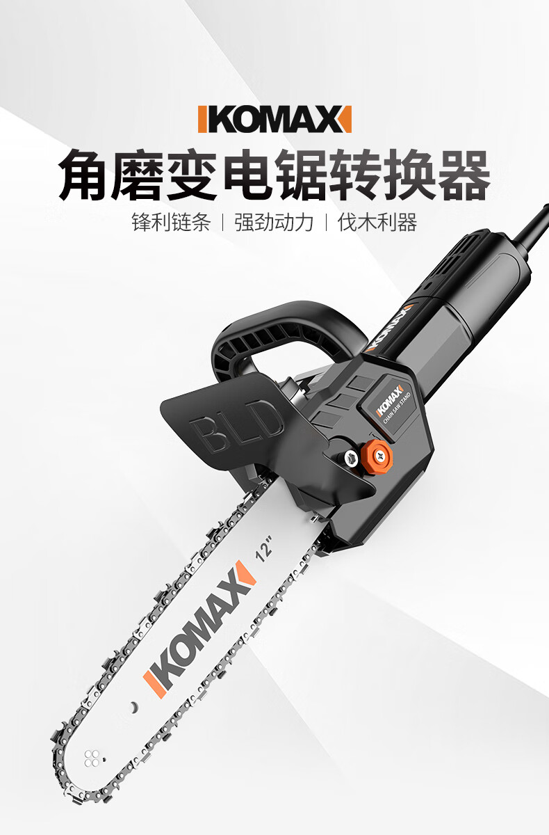 木工多功能小型迷你手持切割伐木锯 快装款 品质链条1根【图片 价格