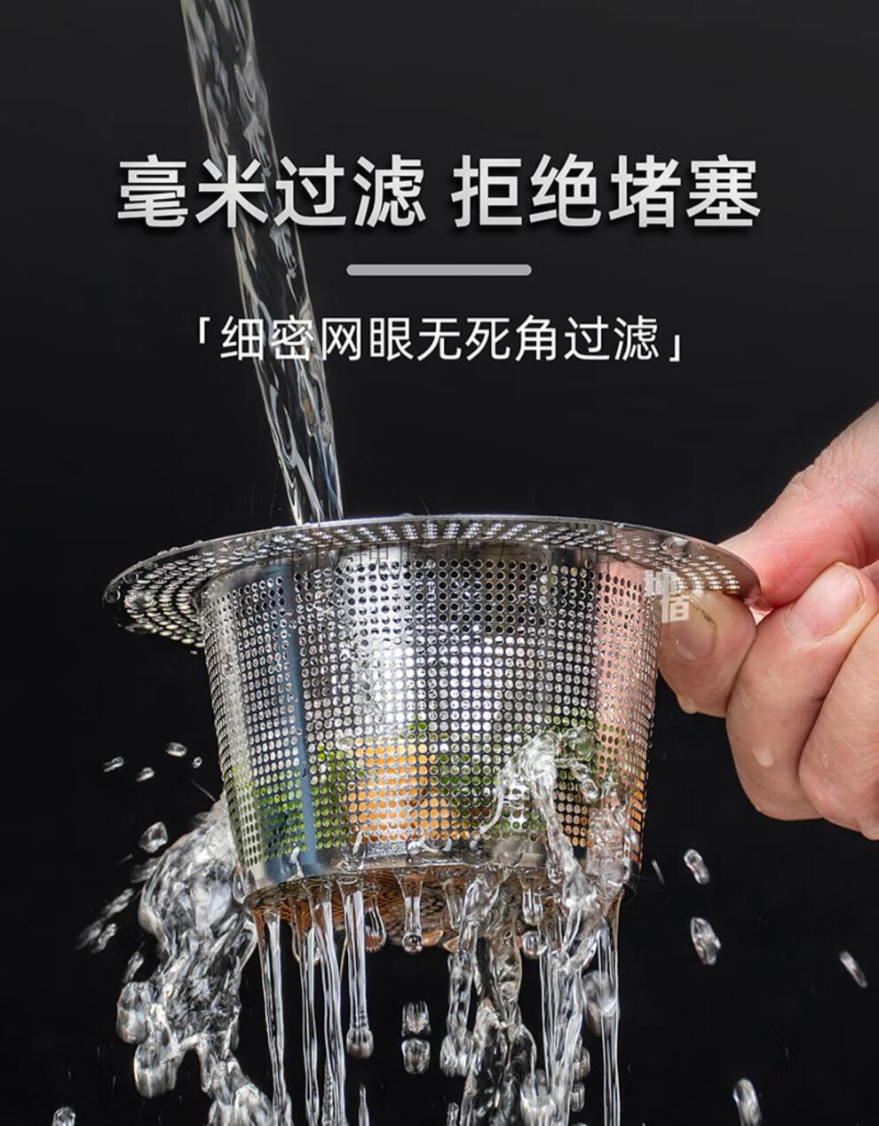 滤水网厨房水槽过滤网水池洗菜盆滤网洗碗水池滤口垃圾隔渣网水槽