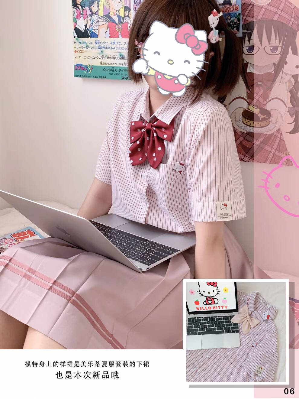 梗豆物语三丽鸥凯蒂猫联名甜美jk制服条纹衬衫凯蒂猫条纹衬衫m